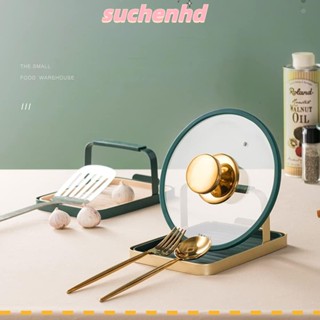 Suchenhd 2 in 1 ที่วางช้อน อลูมิเนียม อเนกประสงค์ สวยงาม 7.4 นิ้ว 2 ชิ้น