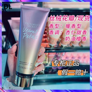 {DL} โลชั่นน้ําหอม Victorias Secret ช่วยให้ความชุ่มชื้น