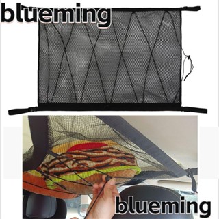 Blueming2 กระเป๋าตาข่ายเก็บของ ระบายอากาศ ยืดได้ สําหรับติดเพดานรถยนต์