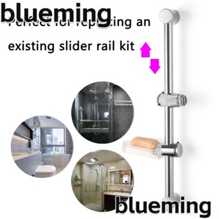 Blueming2 บาร์สไลด์ฝักบัวอาบน้ํา สเตนเลส ทนทาน สําหรับห้องน้ํา