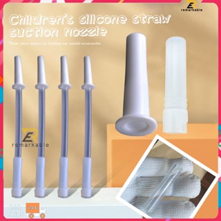 พร้อมส่ง Big Belly Cup Straw Accessories Water Cup Space Cup หลอดซิลิโคน กาต้มน้ำ Straight Drinking Cup หลอดดื่มตรง โดดเด่น_th