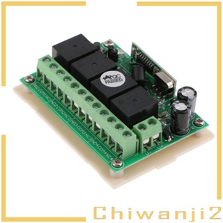 [Chiwanji2] รีเลย์รีโมตเปิดประตูโรงรถ DC 12V 4CH RF 433Mhz พร้อมตัวรับสัญญาณ