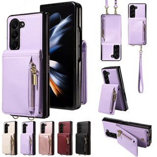 เคสกระเป๋าสตางค์ แต่งซิป กันกระแทก พร้อมสายคล้อง สําหรับ Samsung Galaxy Z Fold 5 Luruxy