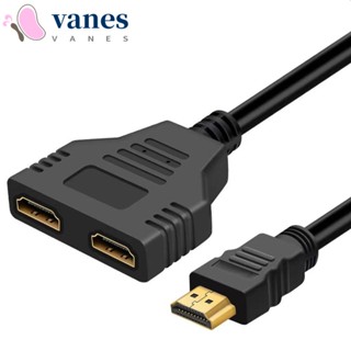 Vanes1 สาย HDMI ความละเอียดสูง 4K เวอร์ชั่น 1.4 สวิตช์สายเคเบิลเชื่อมต่อหน้าจอ 24k TV 1 เข้า 2 ออก Y