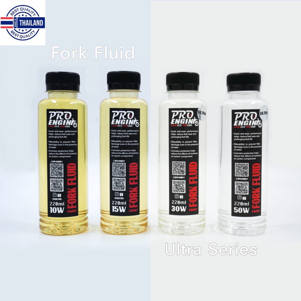 น้ำมันโช๊ค USA Fork Oil เอร์ 10W,15W,20W,30W,50W ขนาด 220ml.