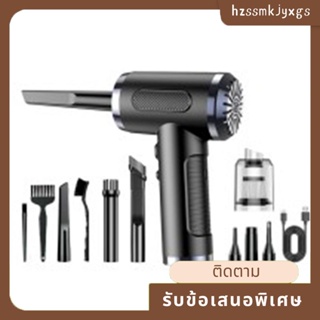 เครื่องเป่าลม สําหรับเครื่องดูดฝุ่นในรถยนต์ 290000Pa หุ่นยนต์ดูดฝุ่นไร้สาย แบบมือถือ แข็งแรง