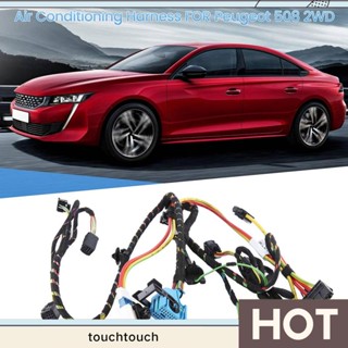 อะไหล่สายไฟเครื่องปรับอากาศรถยนต์ 6436P0 แบบเปลี่ยน สําหรับ Peugeot 508 2WD 1 ชิ้น