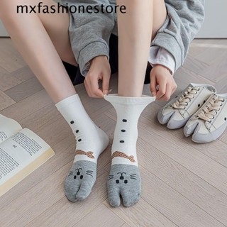 Mxfashione ถุงเท้าลําลอง สวมหุ้มข้อ สําหรับสตรี และนักเรียน
