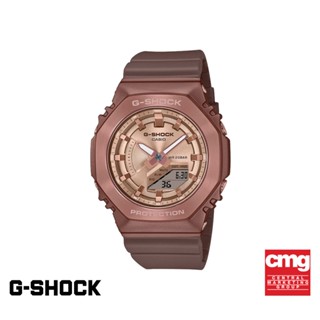 CASIO นาฬิกาข้อมือผู้หญิง G-SHOCK MID-TIER รุ่น GM-S2100BR-5ADR วัสดุเรซิ่น สีน้ำตาล