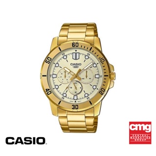 CASIO นาฬิกาข้อมือ CASIO รุ่น MTP-VD300G-9EUDF วัสดุสเตนเลสสตีล สีทอง