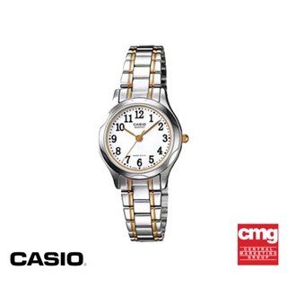 CASIO นาฬิกาข้อมือ GENERAL รุ่น LTP-1275SG-7BDF นาฬิกา นาฬิกาข้อมือ