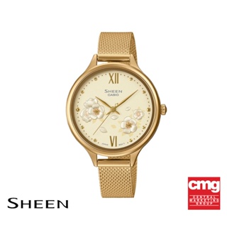 CASIO นาฬิกาข้อมือผู้หญิง SHEEN รุ่น SHE-4551GM-9AUDF วัสดุสเตนเลสสตีล สีทอง