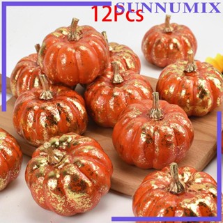 [Sunnimix] ฟักทองปลอม สําหรับตกแต่งปาร์ตี้ฮาโลวีน 12 ชิ้น