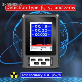 Gemini308 เครื่องตรวจจับรังสีนิวเคลียร์ที่แม่นยำ Sensitive Geiger Counter Real Time β γ X Ray การตรวจจับรังสี Dosimeter