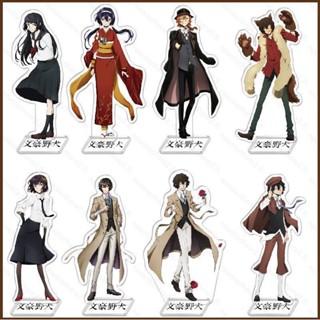 Ns2 โมเดลฟิกเกอร์อนิเมะ Bungo Stray Dogs Osamu ของขวัญ สําหรับตกแต่งบ้าน SN2