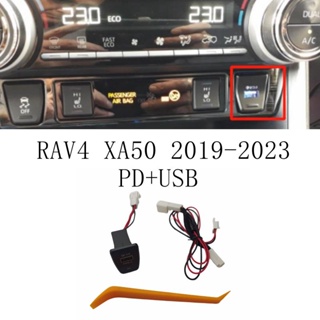 อะแดปเตอร์ซ็อกเก็ตชาร์จในรถยนต์ QC3.0 QC3.0 Type-c USB สําหรับ Toyota RAV4 2020-2023