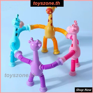 Luminous Variety ยีราฟ Telescopic Tube ของเล่นการ์ตูนเพื่อการศึกษาถ้วยดูด Parent-child Interaction ของเล่นบีบอัด (toyszone.th)