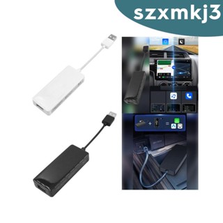 [Szxmkj3] อะแดปเตอร์เชื่อมต่อ USB สําหรับเครื่องเล่นนําทาง Android รถยนต์