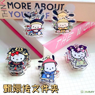 Sanrio คลิปซีลปิดผนึก ลายการ์ตูนชิงจังน่ารัก สําหรับจัดเก็บขนมขบเคี้ยว นักเรียน