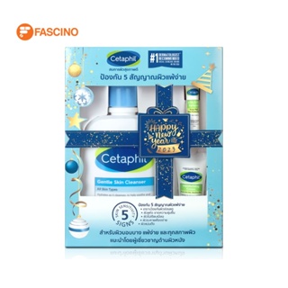 Cetaphil New Year Box Set (Gentle Skin Cleanser 500 ml + Moisturising Cream 15 g +UV defense 5 ml)