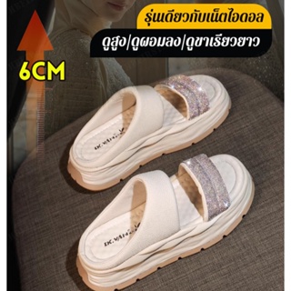 【สต็อกพร้อม】Comfortable rhinestone height increasing sandals