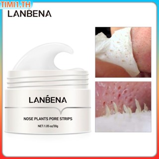 Lanbena Blackhead Remover มาส์กจมูก Pore Strip มาส์กดำลอกสิว Treatment ทำความสะอาดล้ำลึก | ทิมิ1