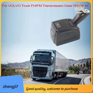 [zhangji7] คันเกียร์ควบคุมเกียร์ FH FM สําหรับรถบรรทุก VOLVO 21073025 21456377 หัวเกียร์ LHD