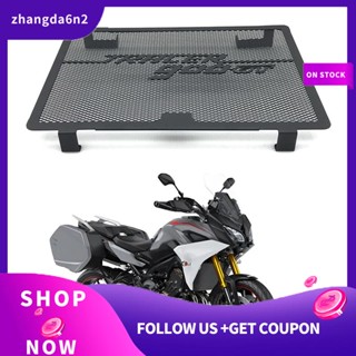 【พร้อมส่ง】กระจังหน้ารถจักรยานยนต์ สําหรับ Yamaha Tracer 900 GT 2018-2020