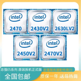 [พร้อมส่ง] เข็ม CPU Intel E5 2470 2430v2 2450v2 2470v2 Zhiqiang 1356