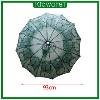 [Kloware1] อุปกรณ์ตกปลา สายเบ็ดตกปลา