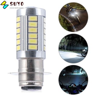 Suyo อุปกรณ์เสริมไฟหน้ารถจักรยานยนต์ 5730 33smd H6 BA20D