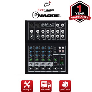 Mackie Mix8  มิกเซอร์อนาล็อก เครื่องผสมเสียง 8 channel  (ProPlugin)