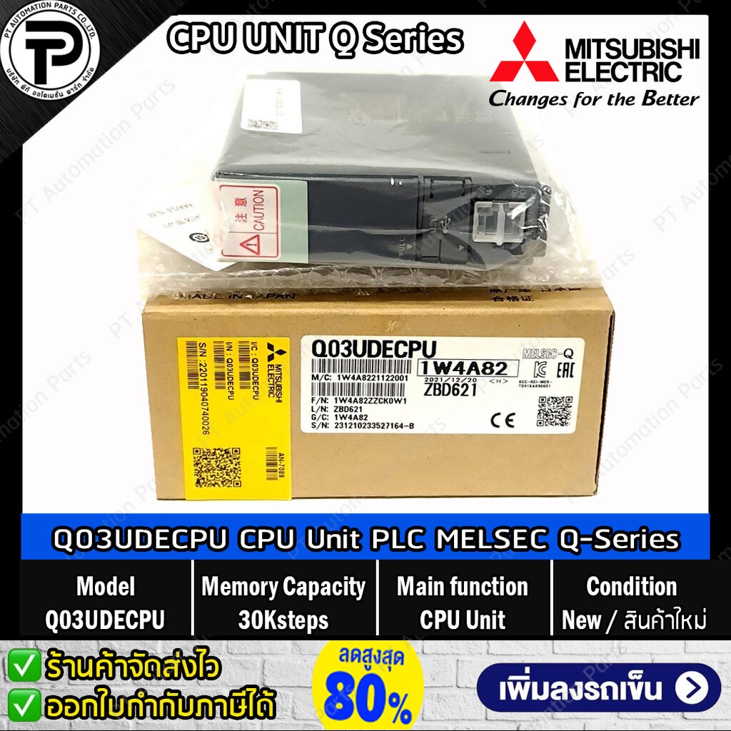 Mitsubishi Q03UDECPU CPU Unit PLC Built-in Ethernet Port 30k Steps, Programmable Controller MELSEC Q