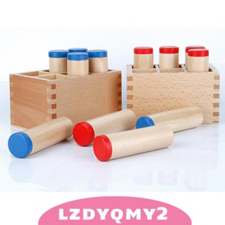 [Lzdyqmy2] กล่องเสียงไม้ Montessori 2 ชุด ต่อกล่อง พร้อมกระบอกเสียง 6 แบบ