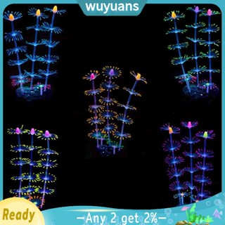 Wuyuans ปะการังซิลิโคน เรืองแสง สําหรับตกแต่งตู้ปลา