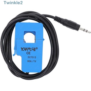 Twinkle เซนเซอร์หม้อแปลงกระแสไฟฟ้า สีฟ้า 50A 1V SCT013-050