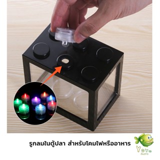 YOYO ไฟ LED ใส่ตู้ปลา ไฟตู้ปลาขนาดเล็ก LED กันน้ำ โคมไฟตู้ปลา fish tank lamp