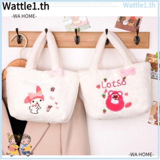 Wttle กระเป๋าเป้สะพายหลัง กระเป๋าใส่เหรียญ ลายการ์ตูนสัตว์คุโรมิ