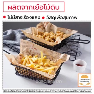 ❤️ส่งฟรี❤️ กระดาษรองอบ มี 3ขนาด/2สี(ขาว/กาแฟ) แผ่นรองอบขนม กระดาษไขรองอบ baking paper กระดาษไขอบขนม