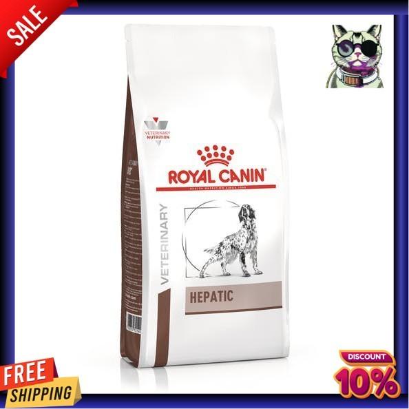 Royal Canin Vet Hepatic 6 KG. อาหารสุนัข สำหรับตับสุนัข