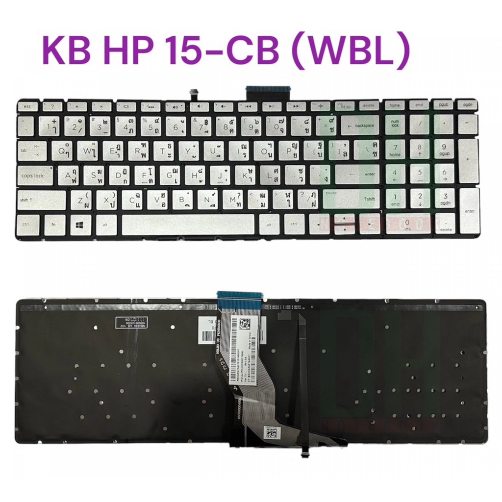 แป้นพิมพ์ คีย์บอร์ดโน๊ตบุ๊ค  HP 15S-FQ, 15-CB อักษรเทา มีไฟ Hp 15-CC, 15-BS, 15-BW, 15S-FQ, 15S-EQ, 15S-FQ ไทย อังกฤษ