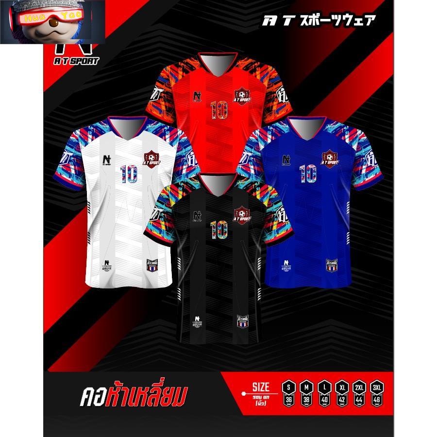 เสื้อพิมพ์ลาย A T SPORT รุ่น A T เน้นเข้าร่วม คอ5เหลี่ยม ผ้าเม็ดข้าวสาร