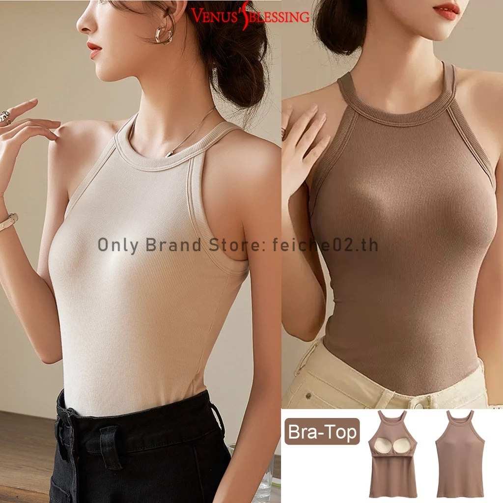 2 in 1 เสื้อสายเดี่ยว แขนสั้น สไตล์ใหม่ สําหรับผู้หญิง 2023