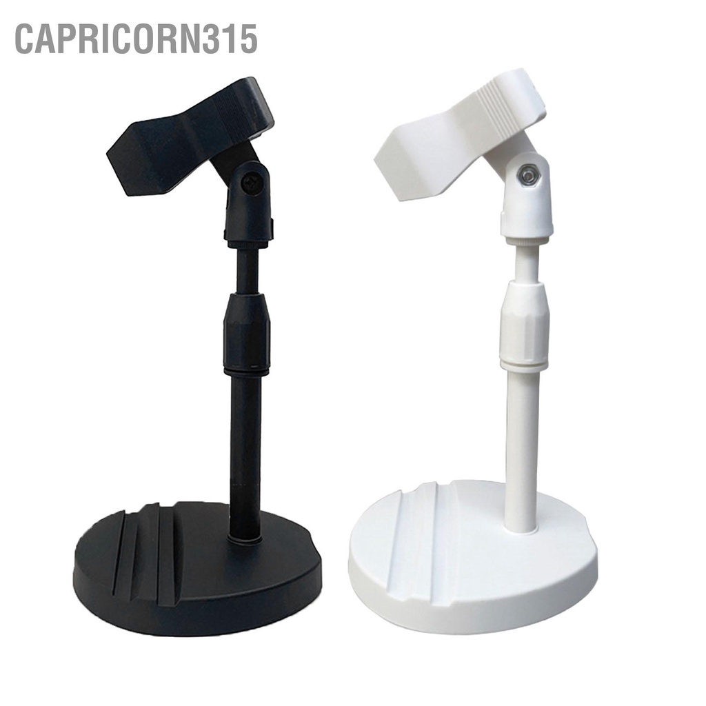 Capricorn315 ขาตั้งไฟเล็บขนาดเล็กสำหรับเล็บเจลหมุนได้ 360 องศาผู้ถือโคมไฟยูวีแบบใช้มือถือมัลติฟังก์ชั่น