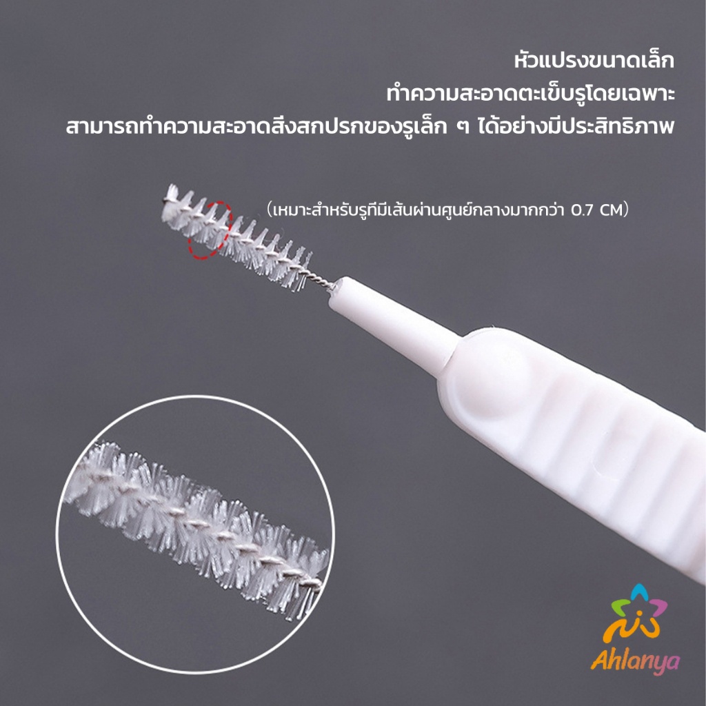 Ahlanya 10pcs แปรงทําความสะอาดรูหูฟัง แปรงทําความสะอาดช่องเล็ก Mini brush