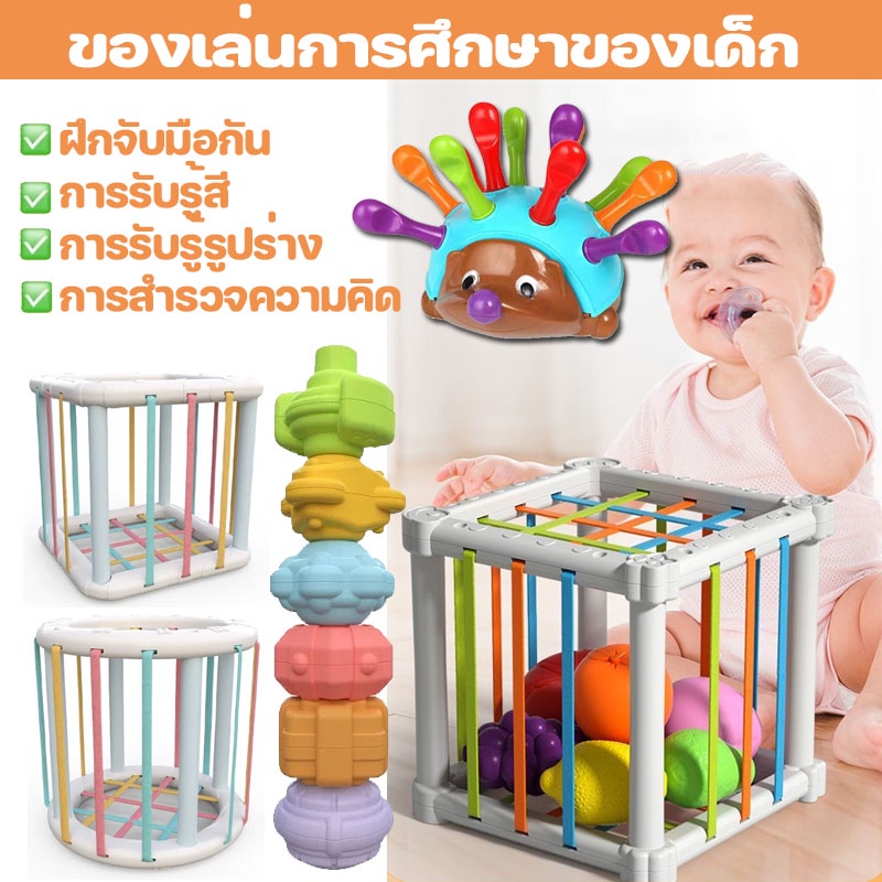 COD ของเล่นเด็ก Montessori ของเล่นเสริมพัฒนาการ รูปทรงลูกบาศก์ สีรุ้ง ฝึกจับมือกัน การรับรู้สี
