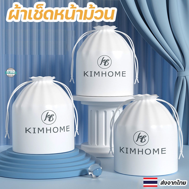 ผ้าขนหนูผ้าฝ้ายแท้ แบบนิ่ม ใช้แล้วทิ้ง สำหรับทำความสะอาดผิวหน้าในร้านเสริมสวย