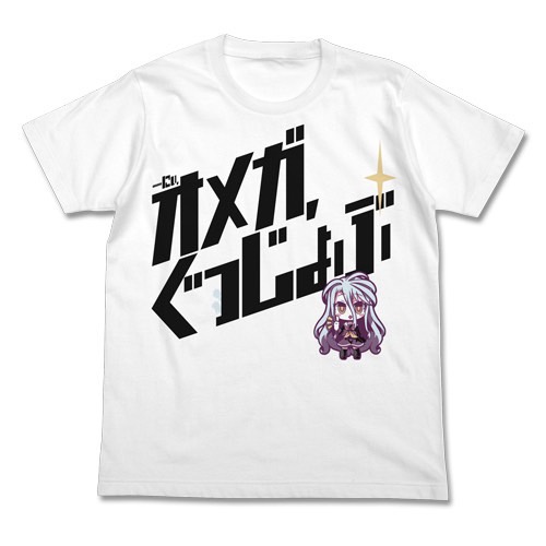 ไฟ! [แท้💯/Pre-Order✈️] No Game No Life T-Shirt - Cospa (ลายที่6)