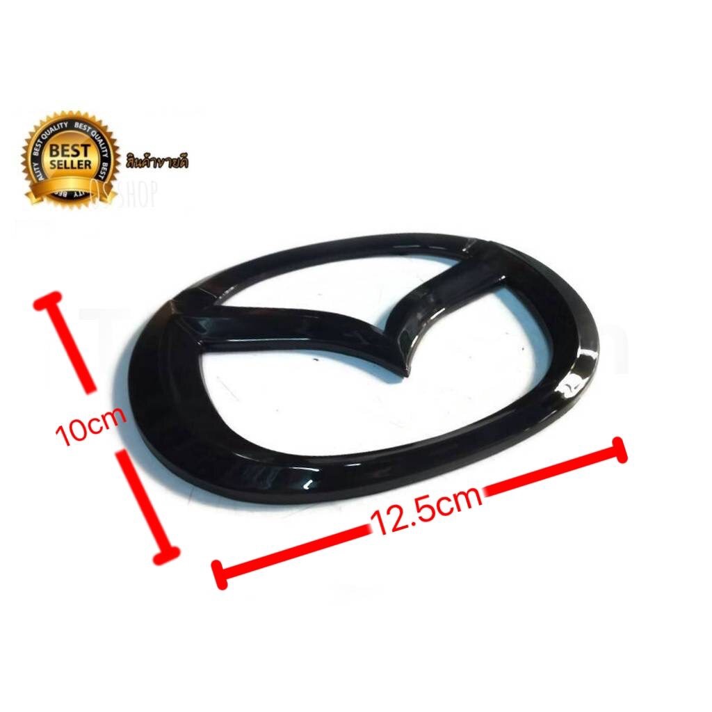 ตรา โลโก้ รถ หน้า หรือ หลัง  MAZDA สีดำเงา ขนาด 12.5 x 10 cm mazda LOGO จัดส่งไว ราคา ถูกที่สุด ดีลบีเคเค