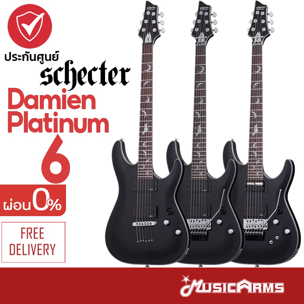 Schecter Damien Platinum 6 กีตาร์ไฟฟ้า Schecter Damien Platinum 6 FR / Schecter Damien Platinum 6 FR